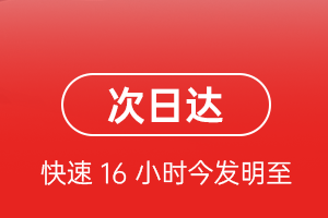 长春龙嘉航空货运航空货运 航空货运
